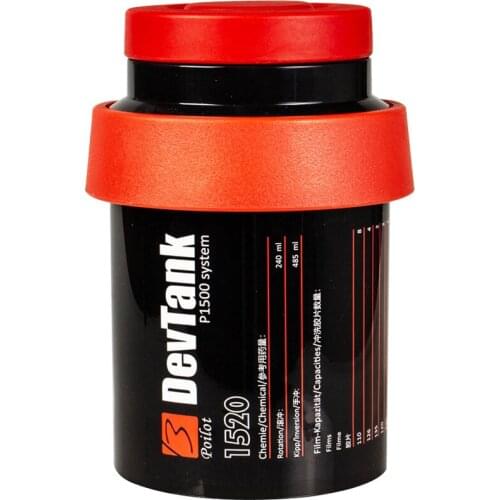1520 dual core developing tank, 135 120 film universal, Compatible with AP developing tank