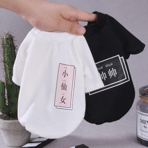 Little Fairy Hoodie Pet Clothing Dogs Cartoon Dog Clothes Small Costume French Bulldog Print Cute Winter White Boy Collar Perro