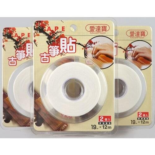 Free Shipping 2 Rolls 1.9CMX12M Cotton Medical Tape Breathable Guzheng Pipa Stickers Fingernail Tape