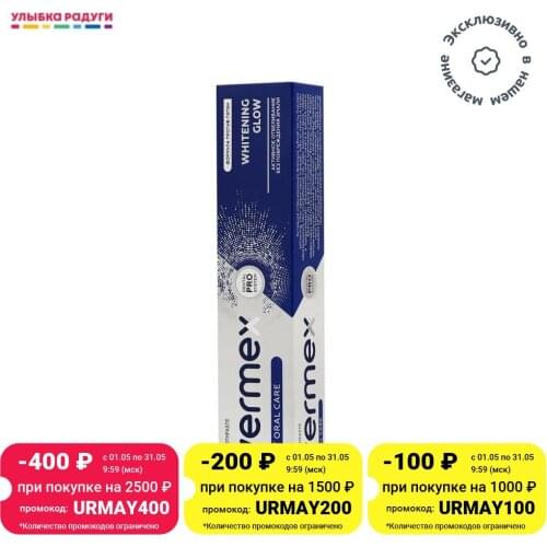 EVERMEX Whitening Toothpastes