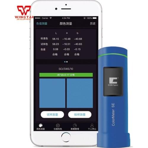 CHN Spec ColorMeter SE/ColorMeter MAX/ColorMeter Pro For Printing Industry Colorimeter