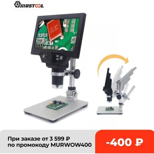 MUSTOOL 12MP G1200 1-1200X Electronic Digital Microscope 7 Inch LCD Display Soldering Continuous Amplification Magnifier Tool