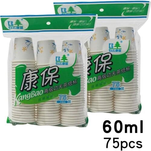 Disposable Cups 60ml Mini Drinking Cup Commercial Tasting Cup Party Drinking Utensils Coffee Cup Eco Thickened Paper Cup 75/Pack