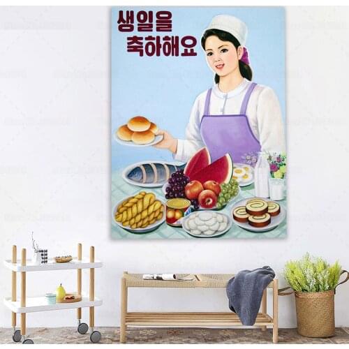 Vintage North Korea Propaganda Canvas Painting Socialism Poster Happy Birthday In School Wall Art Decor
