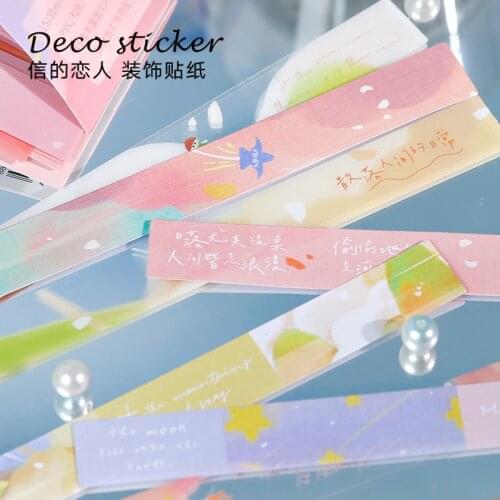 Fantasyland Series Art Fresh Washi Masking Tape Stickers Scrapbooking Stationery Decorative Long Strip Tape