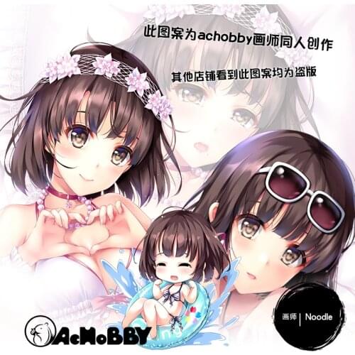 Anime Megumi Kato Saenai Kanojo no Sodatekata Loli Girl Dakimakura Hugging Body Pillow Case Otaku Pillow Cushion Cover 50x160cm