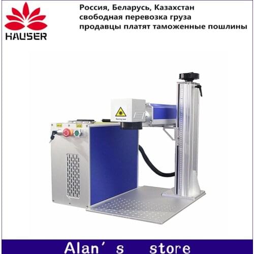 Free shipping mopa Fiber laser marking Machine co2 laser marking machine laser engraver metal diy cnc mach