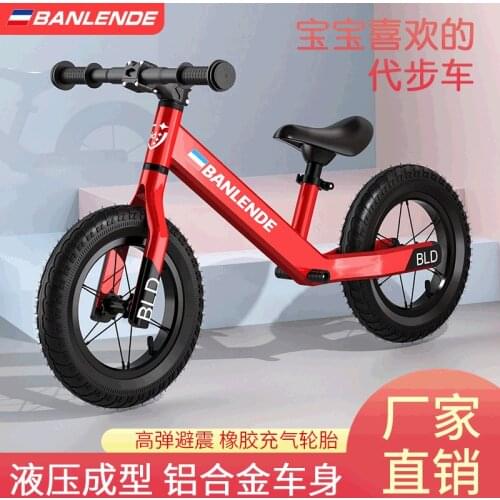 Childrens Slide Bike Aluminum Alloy without Foot 12 Inch for 2~6 Years Old Children Bicycle