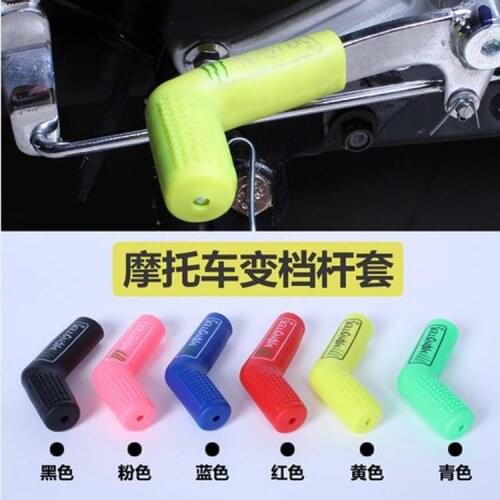Motorcycle Modification Accessories Shift Lever Sleeve Shift Sleeve Off-road Vehicle Modification Shift Protective Sleeve Shift
