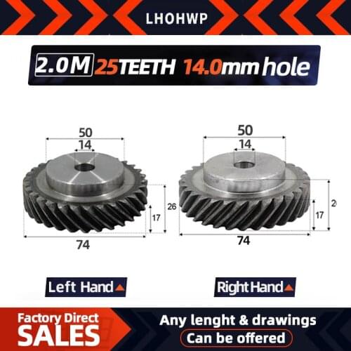 2pcs left helical gears 2M25Teeth inner hole14mm 90 degree transmission high torque steel gear