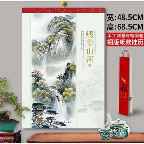 2022 beautiful women calendar custom printing enterprise landscape home calendar