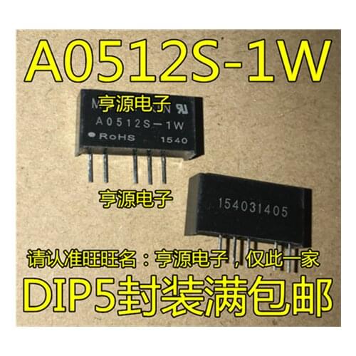 A0512S-1W 12V