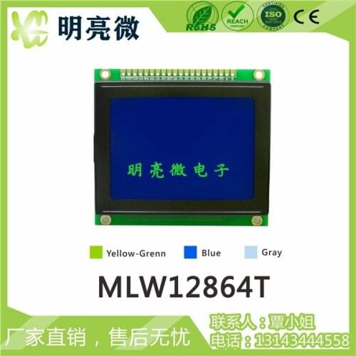 LCD12864 Graphic Lattice Screen Module 128x64 Liquid Crystal Display with T6963 Control MLW12864T