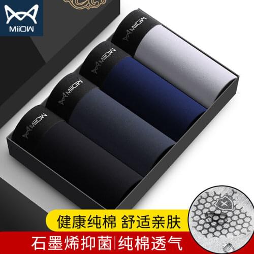 MIIOW Genuine Mens Underwear Mens Cotton Four-corner Shorts Graphene Antibacterial Sports Flat Corner Student Trend Pants Head