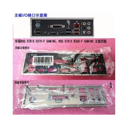 New I/O shield back plate of motherboard for ASUS ROG STRIX H370-F GAMING just shield backplate