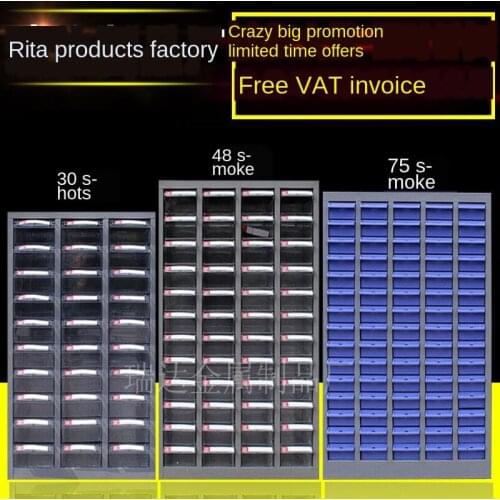 Drawer type 75 / 48 / 30 tool cabinet electronic component cabinet screw cabinet sample cabinet material tool cabinet