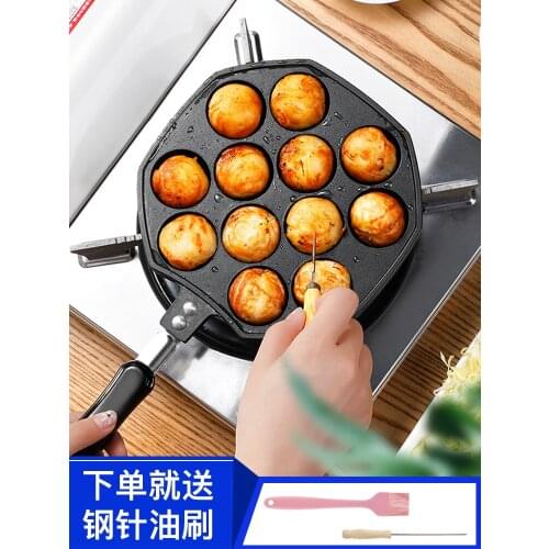 Octopus ball small meatball machine household BBQ plate making Takoyaki pan fried dumplings tool egg mold gas stove pot