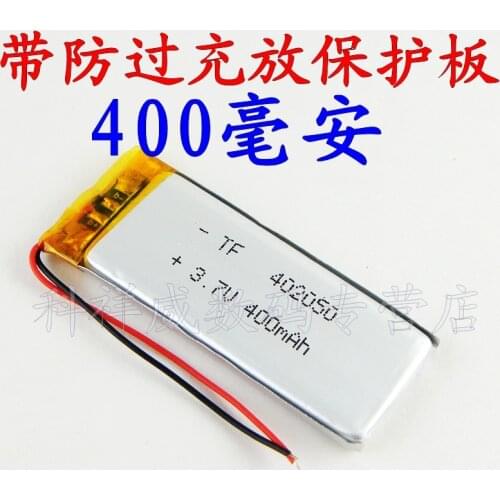 402050 Brown polymer lithium ion battery 3.7V universal charging core Rechargeable Li-ion Cell