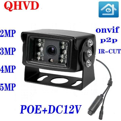 Car IP infrared night vision waterproof camera H.256 ONVIF P2P security surveillance camera