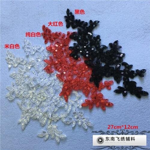 3Pairs/6Pcs Red Glitter Lace Applique Flower Sequin Lace Fabric For Garment Wedding Accessories Cloth DIY Craft 25X10.5cm