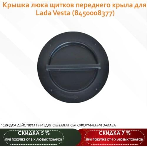Maviko Car Mirrors