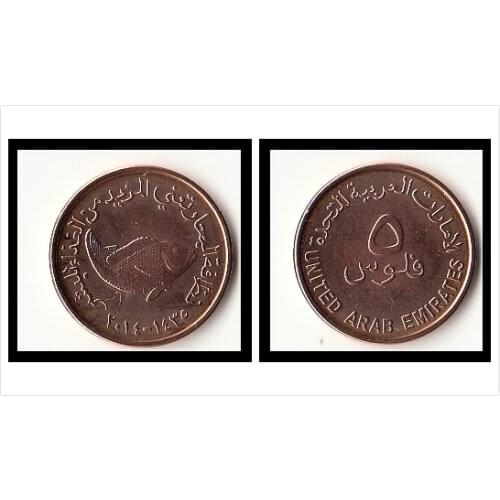 UAE 5 Fils Coins Asia New Original Coin Unc Collectible Edition Real Rare Commemorative Random Year