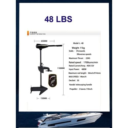 2017 Brand NEW Inflatable Boat Electric Trolling Motor 48LBS Fishing Marine Outboard Motor Engine (L-48LBS)