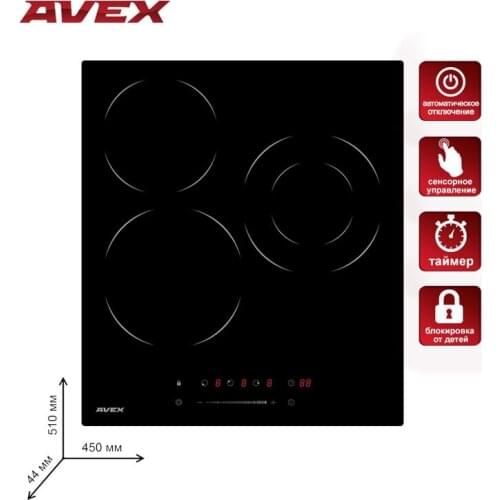 Avex Kitchen Appliances