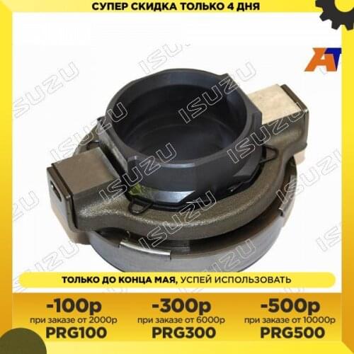 Ступицы и подшипники ISUZU China At AliExpress