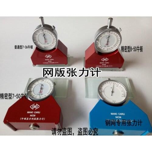 Newton Display Screen Tensiometer, Stencil Tensiometer, Precision 50N Screen Tensiometer