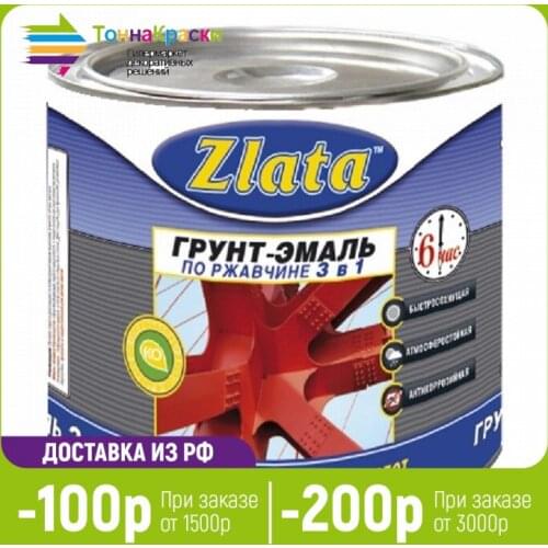 ZLATA Wallpaper For Walls