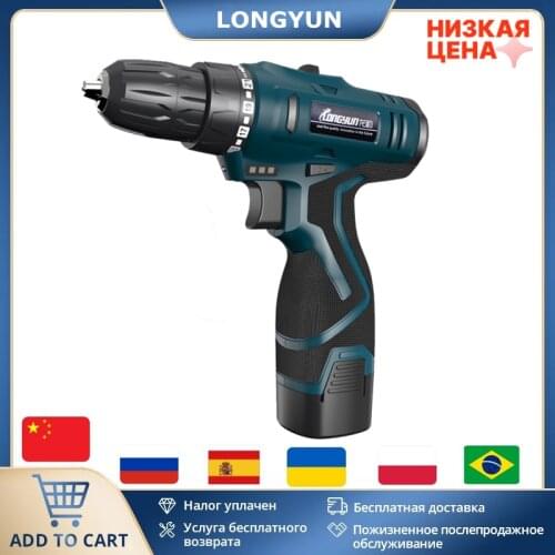 16.8V Two Speed charging Battery Screw driver Torque Electric Drill bit cordless drill Electric Screwdriver gun power tool part