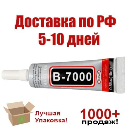 CHINA Stationery Adhesives