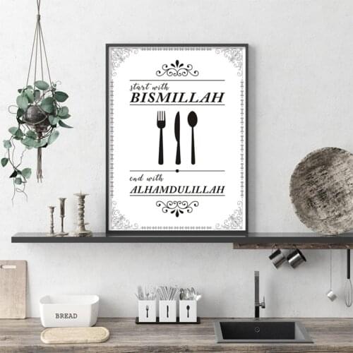 Poster Start with Bismillah End with Alhamdulillah Islamic Canvas Prints Modern Kitchen Nordic Pictures Wall Art Painting Decor