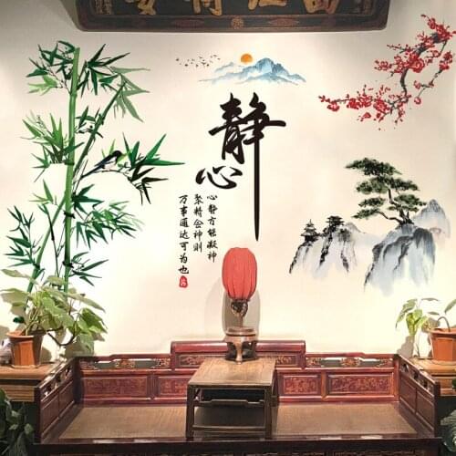 Bamboo Pine Wall Stickers Chinese Style Calligraphy Vintage Poster Teenager Living room Home Office Decor