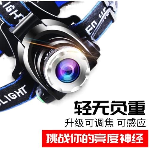LED headlamp glare charging long-range sensor head mounted flashlight 3000 m variant Jiaochao Liang night fishing lamp