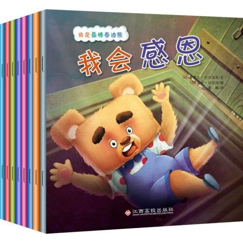 Children Picture Book Story Book 2-7 Years Old With Pinyin Baby Bedtime Puzzle Story Chinese Childrens Chinese Characters Books