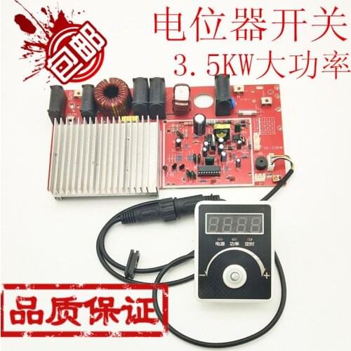 Induction Cooker Universal Board Maintenance Board General 3500W High Power Potentiometer Switch Modification Board Accessories
