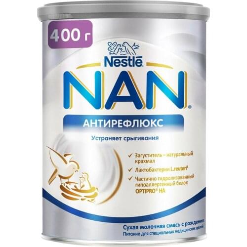  NAN China
