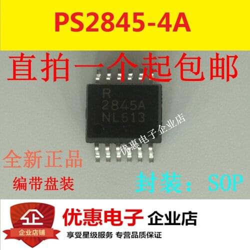 10PCS PS2845-4A-F4-A franchise series