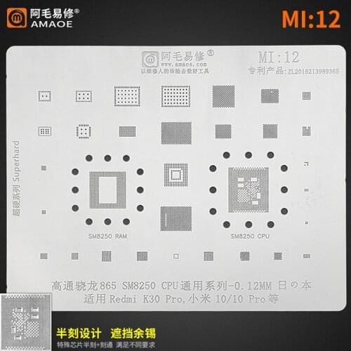 Amaoe Mi12 BGA Reballing Stencil For Xiaomi 10/10Pro Redmi K30 Pro 865 SM8250 CPU RAM POWER WIFI AUDIO IC Chip Steel Mesh