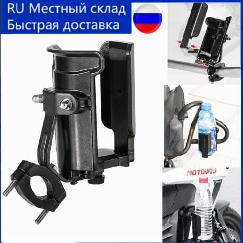 Motorcycle Bike Accessories Crash Bar Water Bottle Motorbike Guard Drinking Cup Bracket Holder For BMW R1200GS F800GS