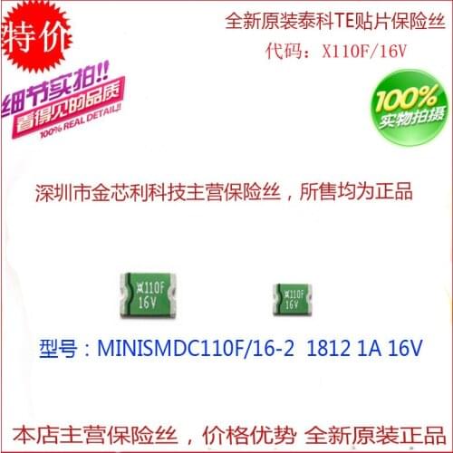 Chip self-recovery fuse MINISMDC110F / 16-2 1812 1A 16V direct sales