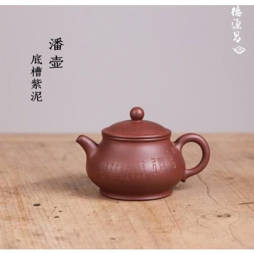DE chang, yixing recommended pure manual bottom tank purple clay pot pan assistantengineer Xu Quanmin half handmade