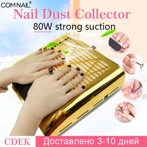 80W Nail Suction Dust Collector 110V/220V Large Size Strong Nail Machine with Low Noisy Vacuum Cleaner Nail Salon Tool