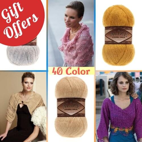 Alize Angora Gold Silvery (5 ball) Sewing Supplies