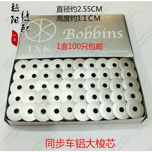 Industrial sewing machine accessories synchronous car 0302 0318 6-5 large shuttle core DY car aluminum shuttle core