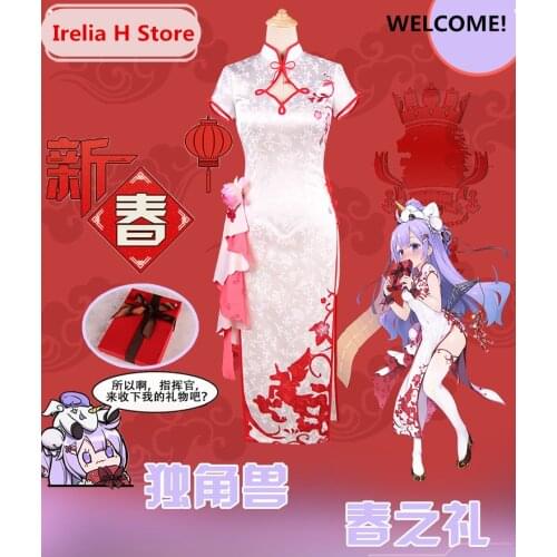 Unicorn Azur Lane Cosplay Unicorn cosplay costume vampire cheongsam summer dress female Game Cosplay