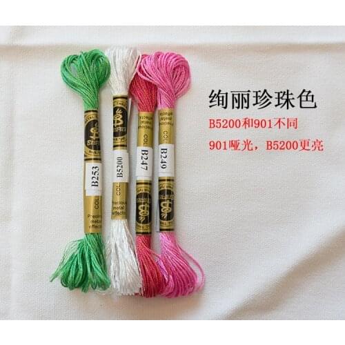 100colors choose new Metallic Cross Stitch Thread Shiny Effect Embroidery Threads DIY Decor Hand Knitting Crafts Floss Sewing