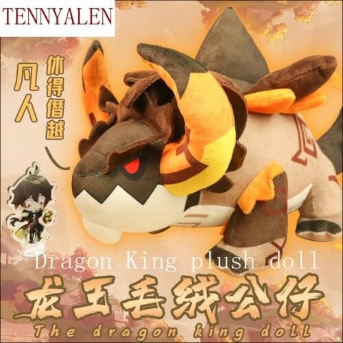 2021 Game Genshin Impact Two-dimensional ZHONGLI Plush Doll Little Cute Ruotuo Dragon King Pillow Anime Childrens Gift